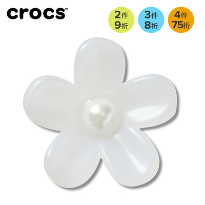 Crocs卡骆驰智必星配件洞洞鞋花 哑光珍珠花朵灰色花朵蓝色花朵