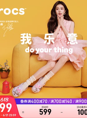 白鹿同款Crocs卡骆驰厚底云朵洞洞鞋高跟凉鞋拖鞋户外女鞋|206750