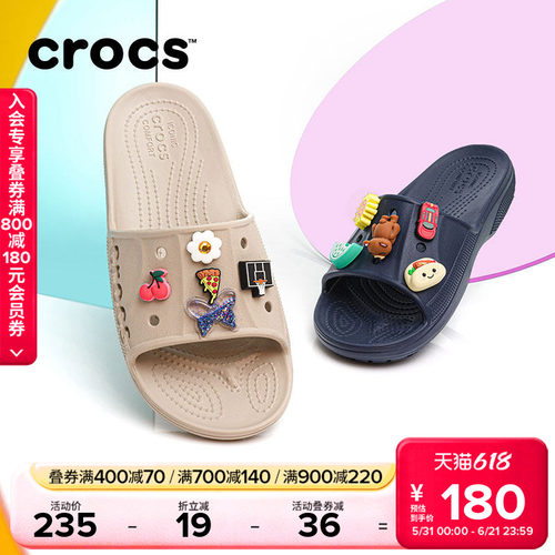 Crocs贝雅凉拖二代凉拖鞋