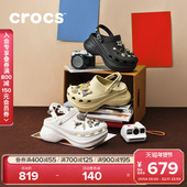 Crocs卡骆驰复古小鲸鱼洞洞鞋 206302 沙滩鞋 外穿厚底凉鞋 女鞋