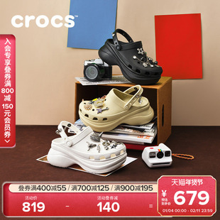 Crocs卡骆驰复古小鲸鱼洞洞鞋外穿厚底凉鞋女鞋沙滩鞋|206302