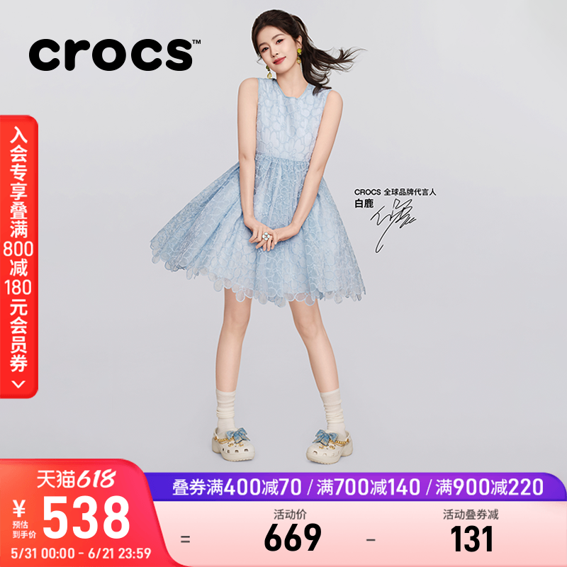 白鹿同款Crocs卡骆驰经典丹宁蝴蝶云朵高跟洞洞鞋夏季女鞋|213114