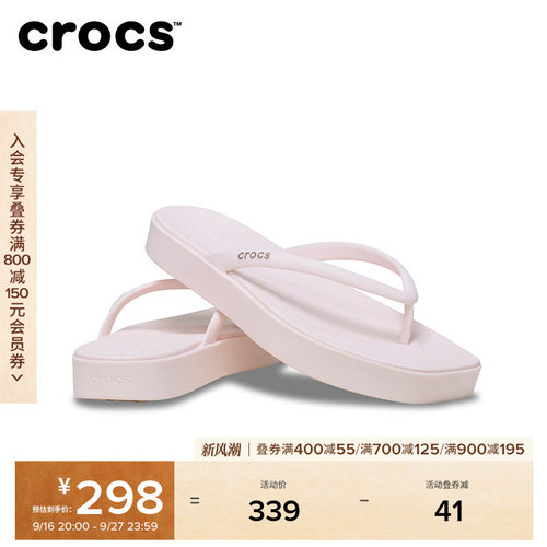 Crocs卡骆驰迈阿密厚底人字拖夹脚凉鞋拖鞋女鞋|214161