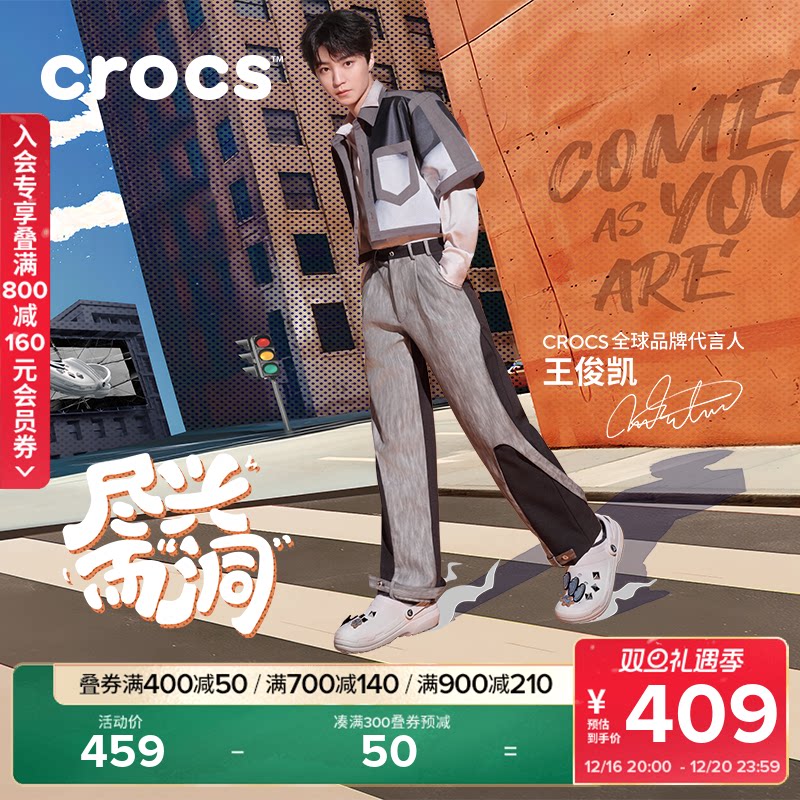 王俊凯同款Crocs卡骆驰经典暖棉秋冬洞洞鞋男毛毛鞋女鞋|203591