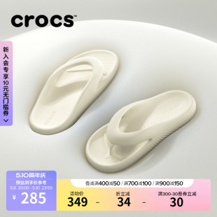 户外夹脚拖鞋 男沙滩鞋 卡骆驰面包人字拖女鞋 Crocs拖鞋 208437