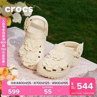 女鞋 Crocs卡骆驰经典 212984 凉鞋 沙滩鞋 云朵绢花洞洞鞋 厚底花园鞋