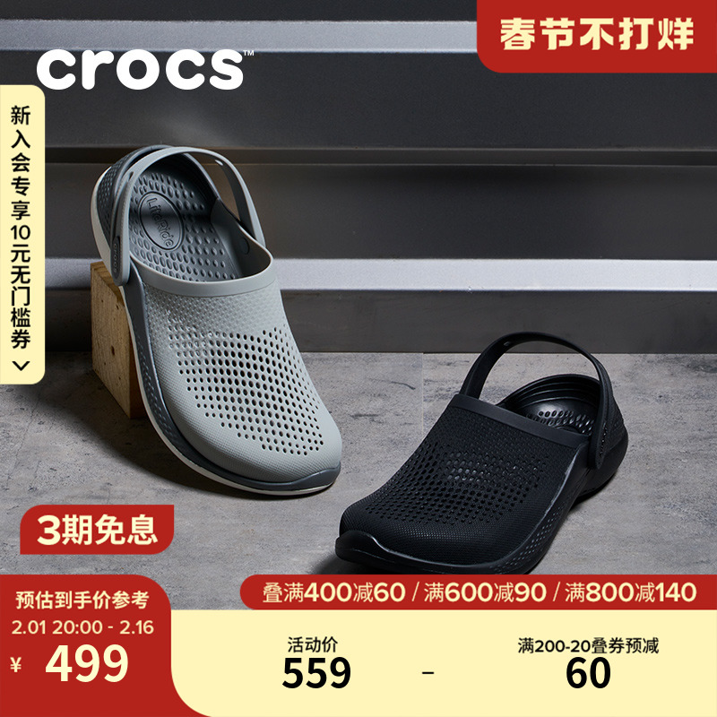 crocs卡骆驰literide360闪电拖鞋