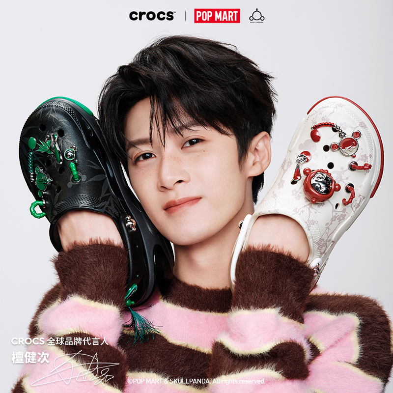 CrocsxSKULLPANDA联名款洞洞鞋