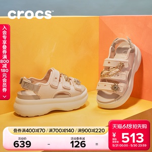 Crocs卡骆驰细闪嗖酷运动凉鞋户外厚底凉拖鞋女鞋|213434
