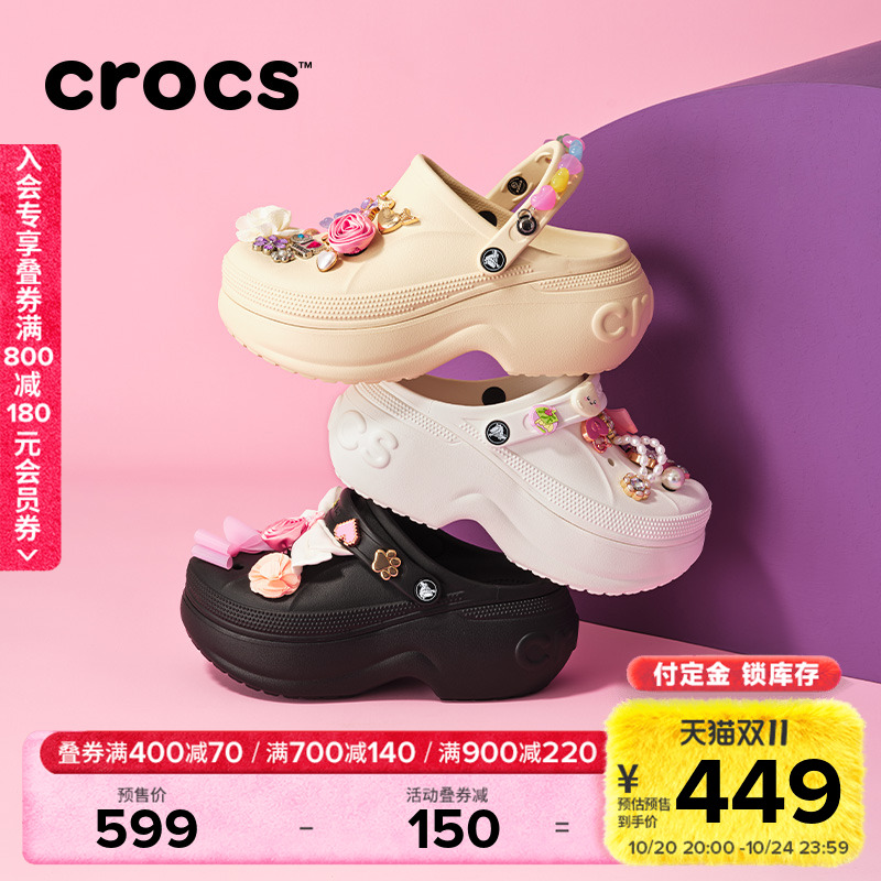 Crocs贝拉洞洞鞋厚底女鞋