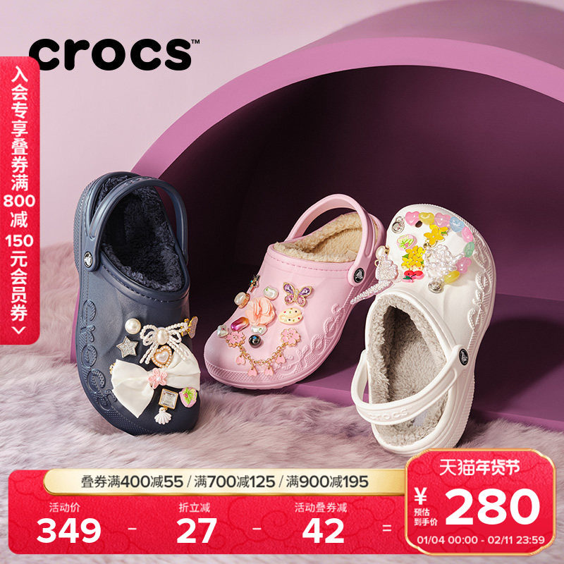 Crocs卡骆驰贝雅暖棉洞洞鞋女鞋花园鞋男外穿加绒毛毛鞋|205969,女鞋,毛毛鞋,淘宝优惠券,粉丝福利购,淘宝优惠卷