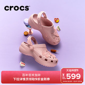 女鞋 213119 Crocs卡骆驰厚底经典 云朵花簇洞洞鞋 2026春季 新款