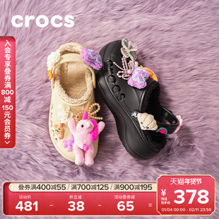 Crocs卡骆驰贝雅云彩暖棉秋冬洞洞鞋女鞋外穿厚底加绒拖鞋|208708