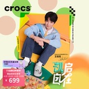 王俊凯同款 男沙滩鞋 户外包头拖鞋 209744 Crocs卡骆驰蜗轮洞洞鞋