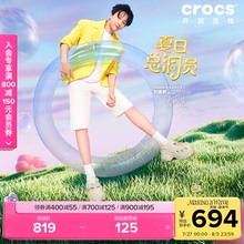 刘雨昕同款Crocs卡骆驰复古小鲸鱼洞洞鞋外穿厚底凉鞋女鞋|206302
