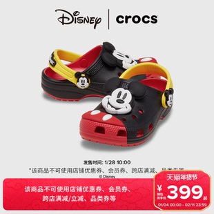 Crocs卡骆驰米老鼠儿童经典洞洞鞋男女童沙滩鞋|212295/212373