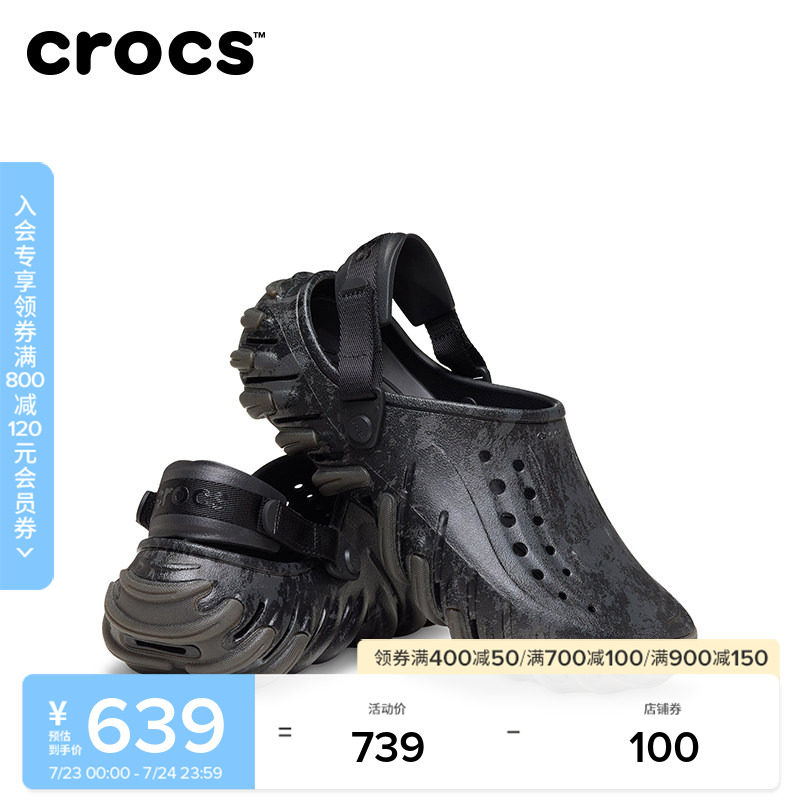 秋季新款Crocs卡骆驰波波RO巡领洞洞鞋沙滩鞋凉鞋拖鞋男鞋|214184
