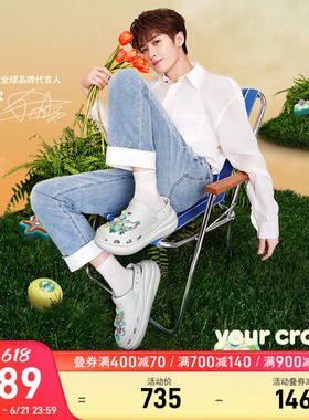檀健次同款Crocs卡骆驰泡芙洞洞鞋男鞋厚底鞋户外凉鞋女鞋|207521