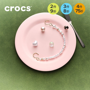 暗黑炫彩宝石 透明炫彩宝石 花 Crocs卡骆驰智必星配件洞洞鞋