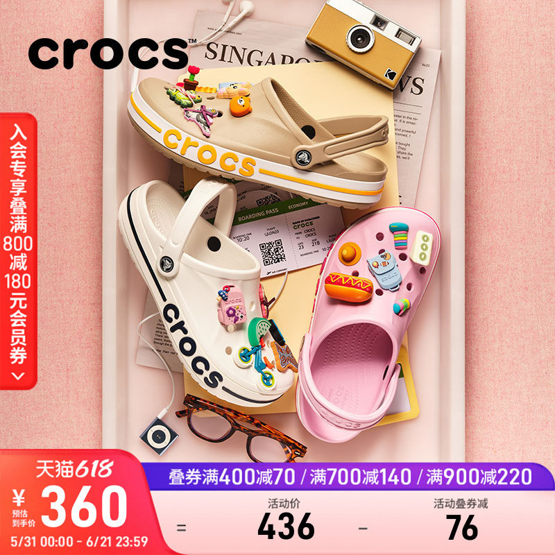 Crocs洞洞鞋卡骆驰沙滩鞋户外拖鞋凉鞋男休闲平底鞋女鞋|205089