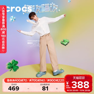 Crocs卡骆驰经典 女鞋 洞洞鞋 男外穿沙滩鞋 10001 花园鞋 檀健次同款