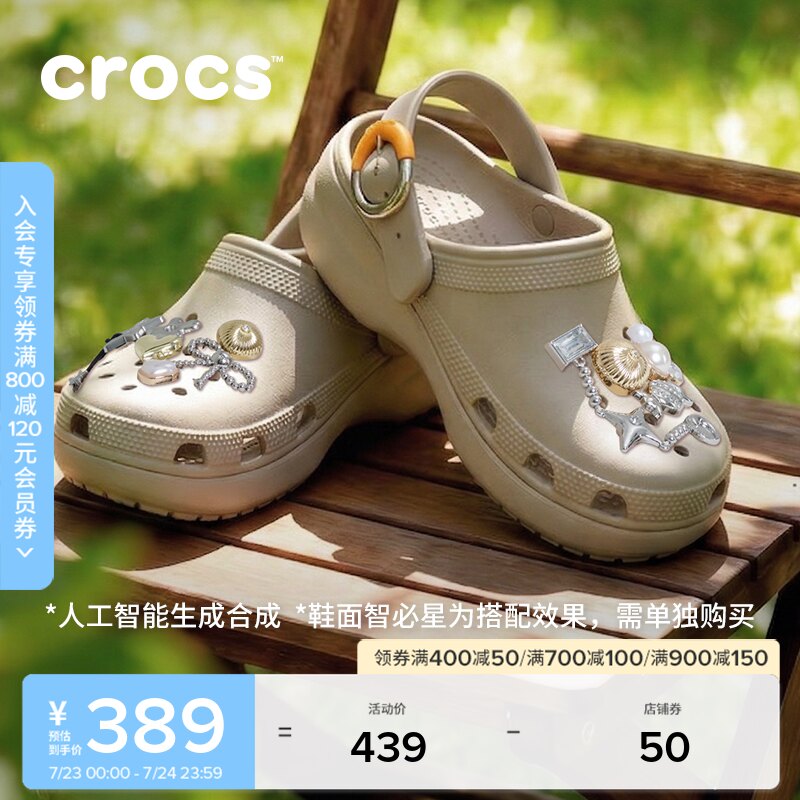 Crocs卡骆驰经典云朵彩扣高跟洞洞鞋夏季凉鞋沙滩鞋女鞋|213230
