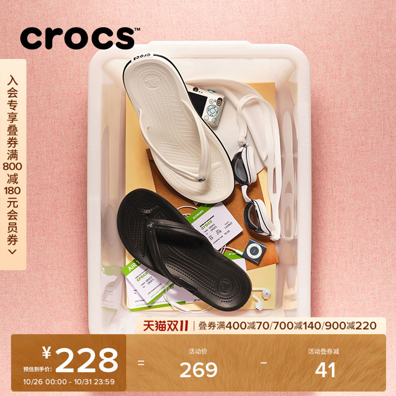 Crocs情侣拖鞋卡骆驰户外休闲女鞋人字拖鞋男鞋夹脚拖鞋|11033