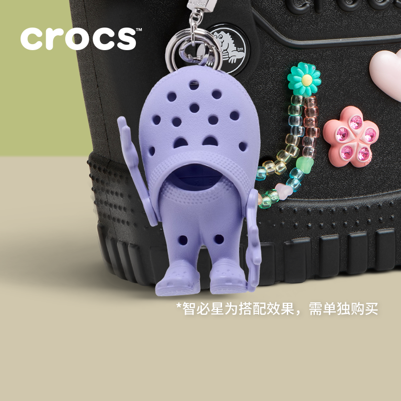 Crocs卡骆驰经典洞仔包包挂件|213227