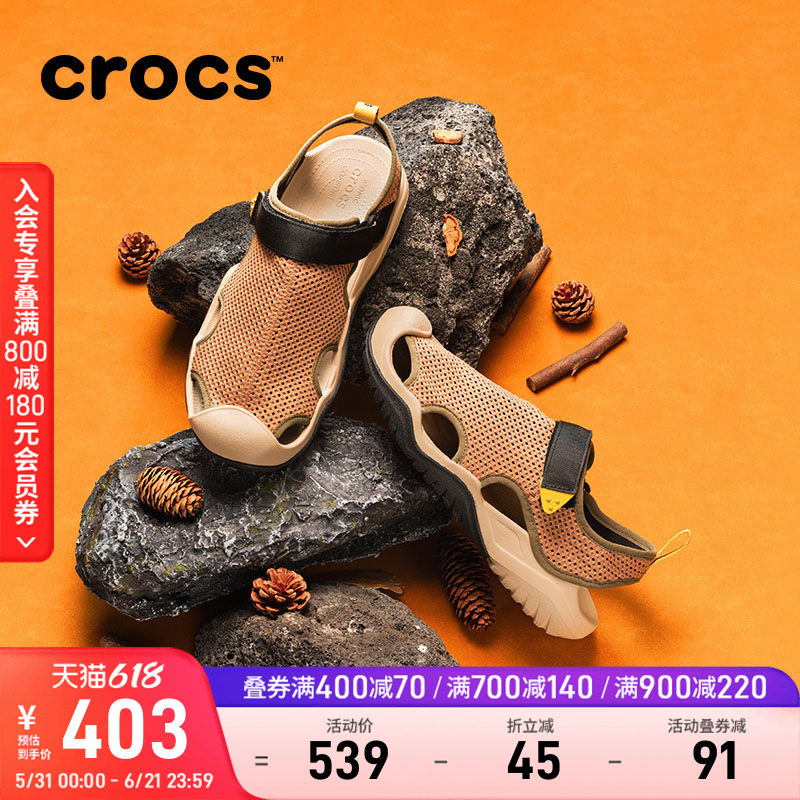 Crocs卡骆驰男士激浪酷网凉鞋户外沙滩鞋外穿男鞋|211095
