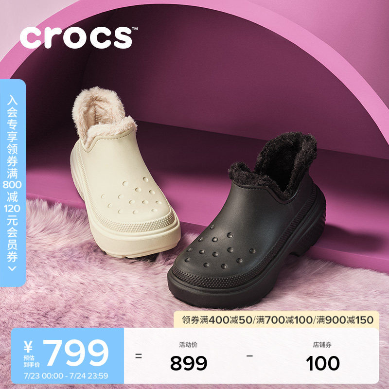 Crocs雪屋短靴女靴棉靴