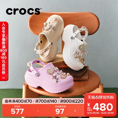 Crocs贝拉洞洞鞋厚底女鞋