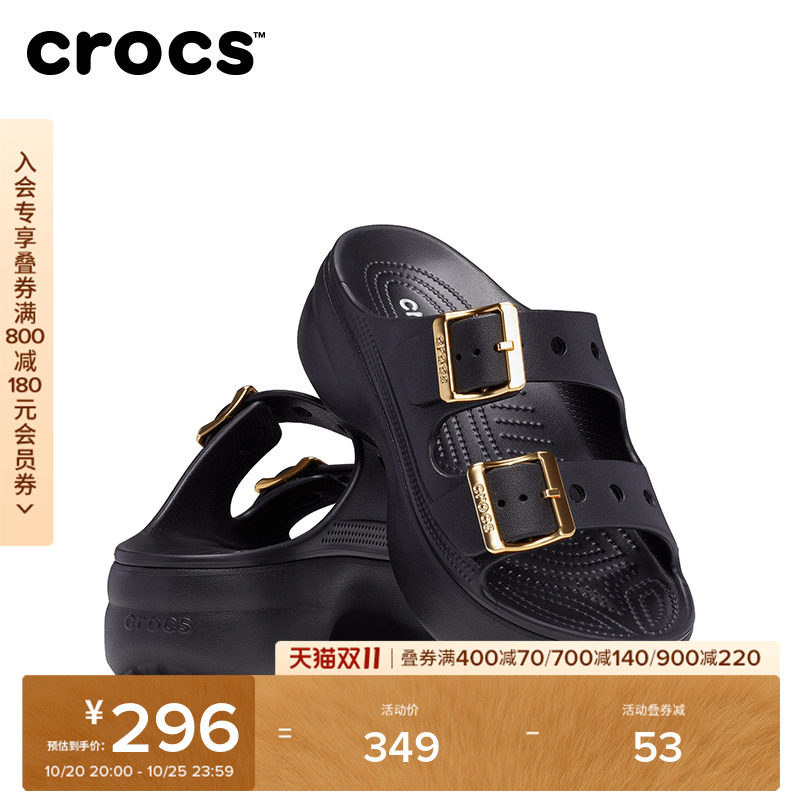 Crocs卡骆驰经典云朵自在金属扣女士凉鞋拖鞋平底鞋女鞋|215