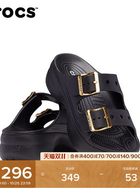 Crocs卡骆驰经典云朵自在金属扣女士凉鞋拖鞋平底鞋女鞋|215276