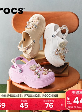Crocs卡骆驰贝拉洞洞鞋户外沙滩鞋包头高跟女鞋厚底凉鞋|210062