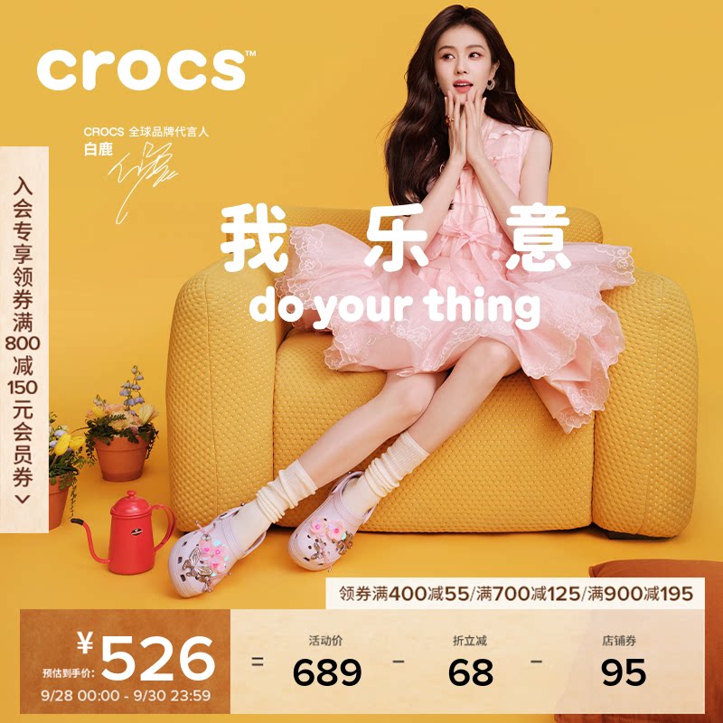 Crocs厚底云朵洞洞鞋沙滩鞋