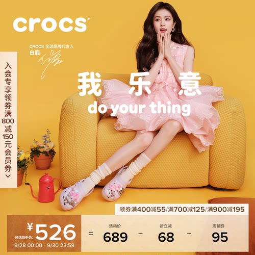 Crocs厚底云朵洞洞鞋沙滩鞋