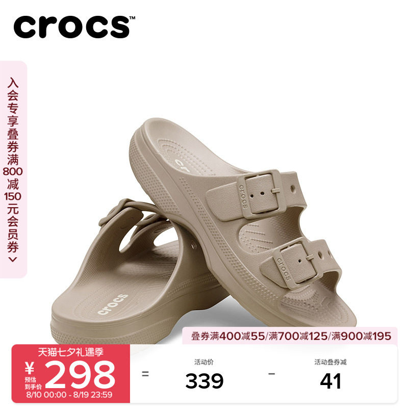 Crocs卡骆驰经典自在女士凉鞋拖鞋夏季沙滩鞋花园鞋女鞋|213586