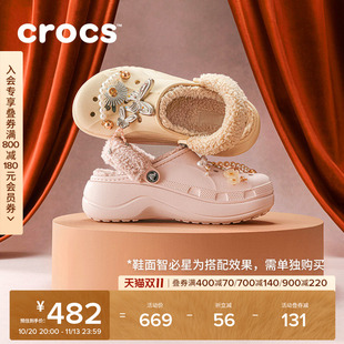 Crocs卡骆驰贝雅云彩暖绒洞洞鞋冬季加绒女鞋外穿毛毛拖鞋|214911