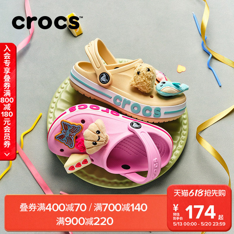 Crocs卡骆驰贝雅卡骆班儿童沙滩鞋洞洞鞋男女童鞋|207018