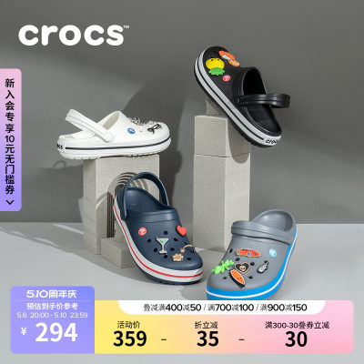 Crocs户外沙滩鞋洞洞鞋