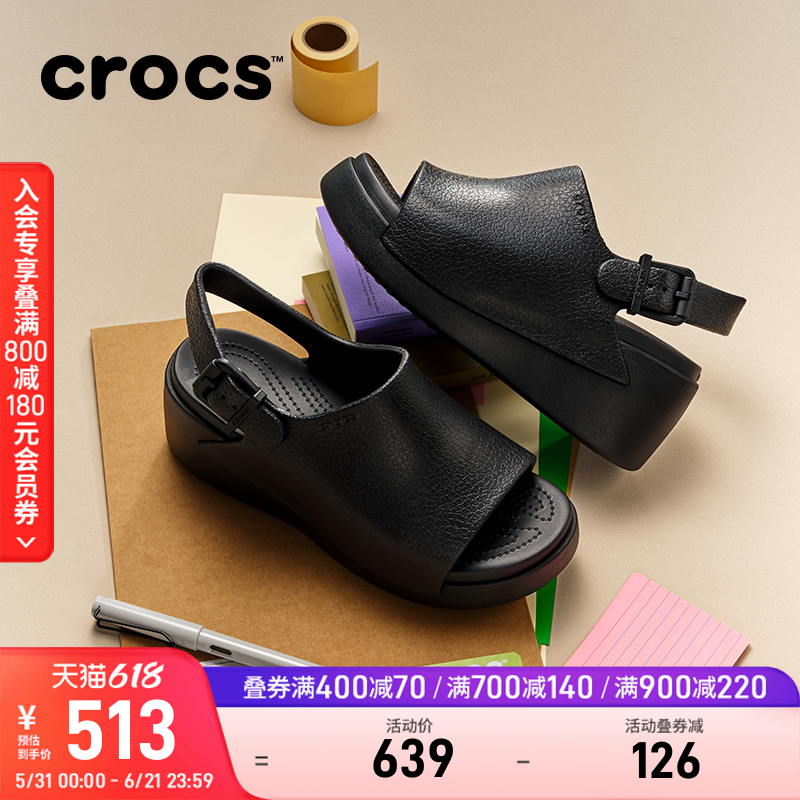 Crocs卡骆驰板栗云朵凉拖厚底增高户外凉鞋拖鞋女鞋|213012