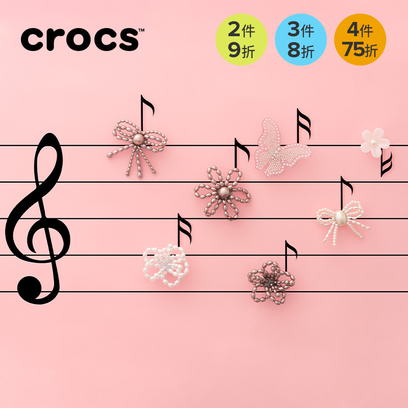 Crocs智必星配件洞洞鞋花