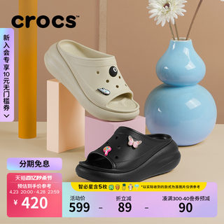 Crocs卡骆驰经典泡芙凉拖女鞋凉鞋户外休闲坡跟厚底鞋|208731