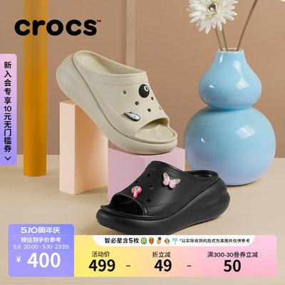 Crocs经典泡芙凉拖女鞋