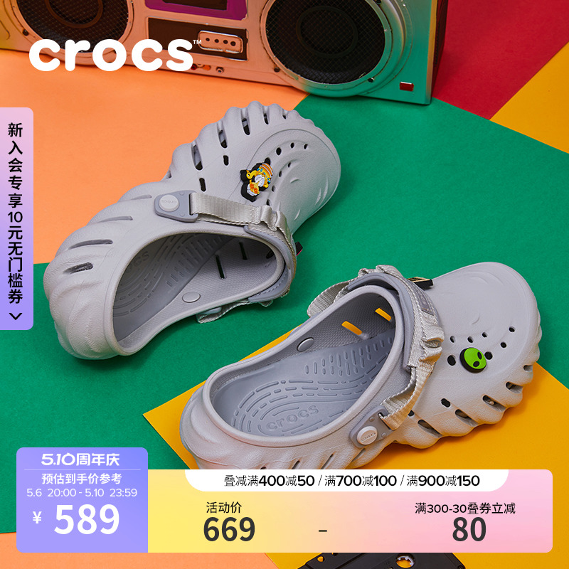 Crocs波波洞洞鞋户外沙滩鞋