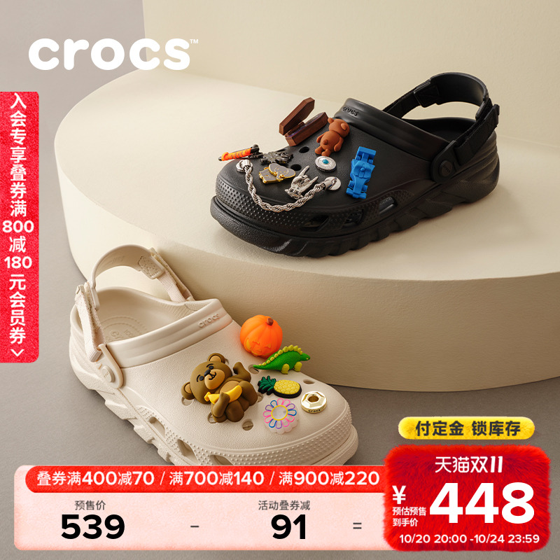 Crocs蜗轮洞洞鞋沙滩鞋