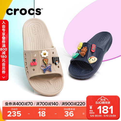 Crocs贝雅凉拖二代凉拖鞋