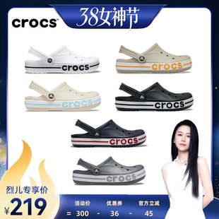 【烈儿38女神节】Crocs洞洞鞋卡骆驰贝雅班沙滩鞋拖鞋