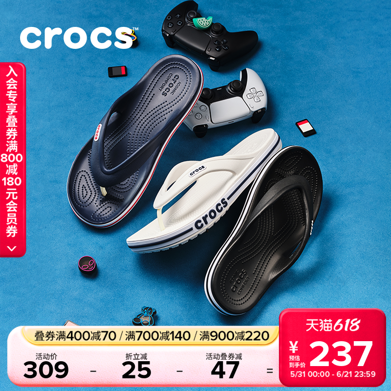 Crocs人字拖卡骆驰女户外凉鞋拖鞋沙滩鞋男夹脚拖鞋|20539