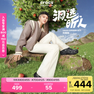 刘雨昕同款Crocs卡骆驰经典榴莲洞洞鞋拖鞋男女鞋|209563